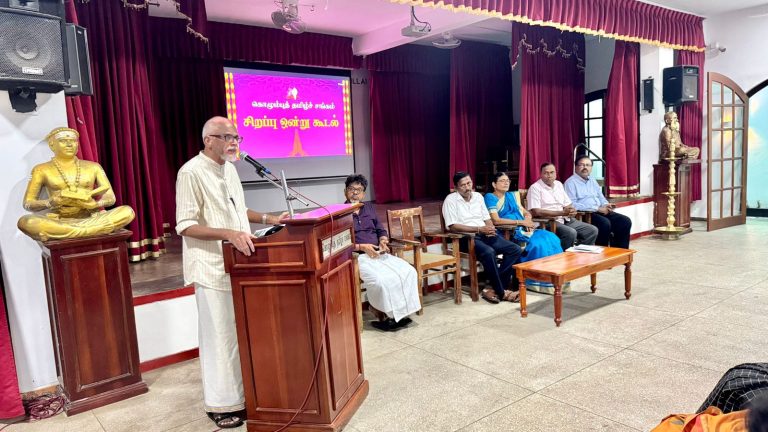 சிறப்பு ஒன்று கூடல்  – 2025.09.21